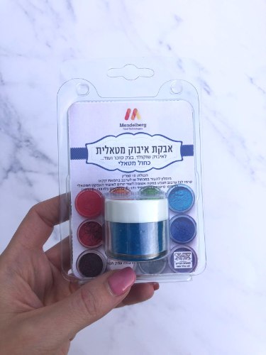 אבקת איבוק כחול מטאלי - מנדלברג