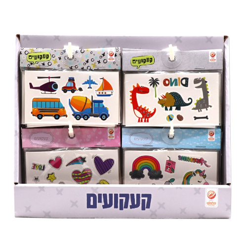 פלפוט -  קעקועים עם פויל גנרי 1 - 766775