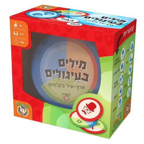 מילים בעיגולים