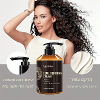 קרם מרוקאי מושלם לתלתלים - CurlCream
