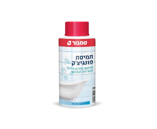 תמיסת פונגיצ'ק - תמיסה לחיטוי פטריות ועובש בקירות פנים - טמבור