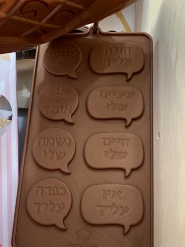 תבנית סיליקון בועות דיבור