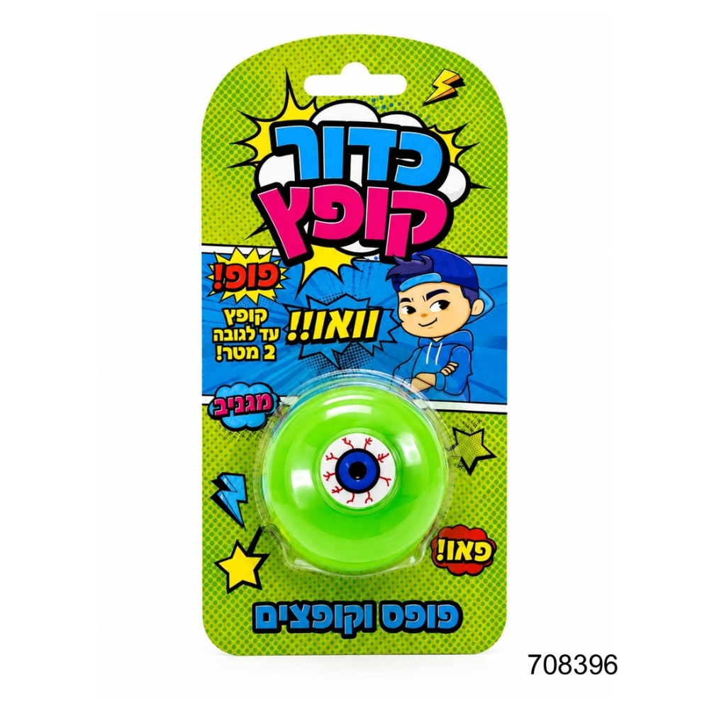 משחק קפיצה לרגל JUMP MAGIC ג'אמפ מג'יק