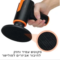 מכשיר-פוליש-נייד-2