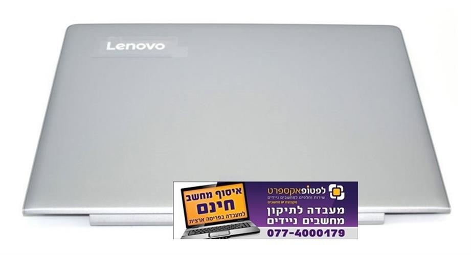 גב מסך להחלפה במחשב נייד לנובו Lenovo 300S-14ISK 500S-14ISK 300S-14 LCD Back Rear Cover