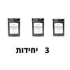 מבצע 3 יח' - Coffee Scrub - טיפול מהפכני להסרת סימני מתיחה וצלוליטיס.