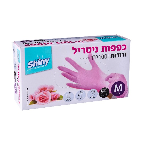 כפפות ניטריל ורודות מידה M