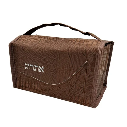 תיק אתרוג דמוי עור חום משובץ פינה
