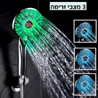 ראש חכם למקלחת עם תאורת לד לזיהוי טמפרטורה