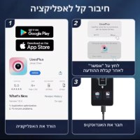 מצלמת-אנדוסקופ-לטלפון-הנייד-6
