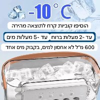 מצנן חשמלי לחדר שינה