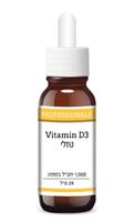 ויטמין די 3 - Vitamin D3