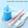 מכשיר להכנת פופיס+ 120 שקיות רק - מכשיר ליצירת פופ אייסים בטעמים שאתם אוהבים