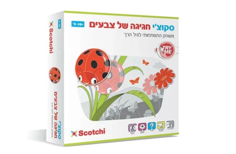 סקוצי חגיגה של צבעים