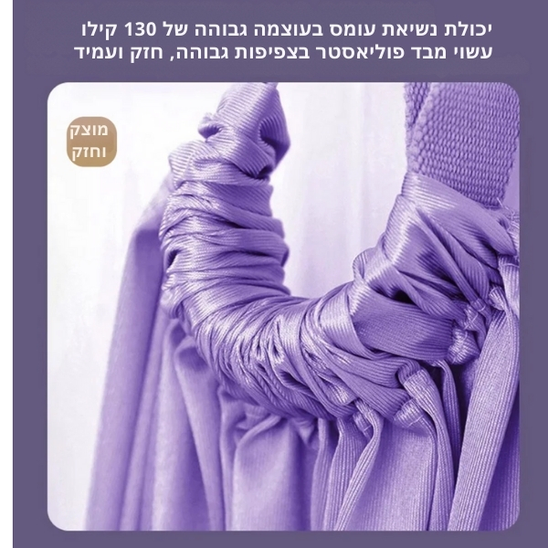 אימון-יוגה-ביתי