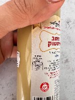 רוטב פיסטוק 300 מ"ל - חלבי