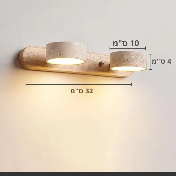 מנורת-קיר-טרוורטין-כפולה-ומתכווננת-10