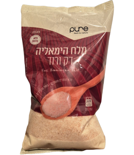 מלח הימאליה ורוד דק 1קג