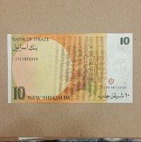 שטר 10 עשרה שקלים חדשים, בנק ישראל- שנת 1992, גולדה מאיר