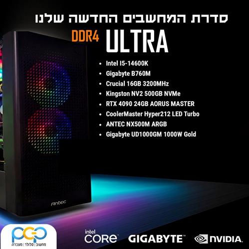 מחשב גיימינג - I5-14600K / B760M / 16GB DDR4 3200MHz / 500GB NVMe / RTX4090 24GB / NX500M