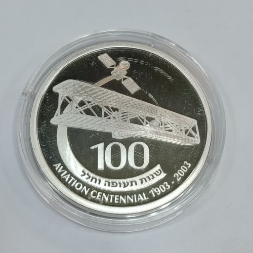 יובל לתעשייה האווירית לישראל- שנת 2003, מדליה כסף/925, 38.7 מ"מ