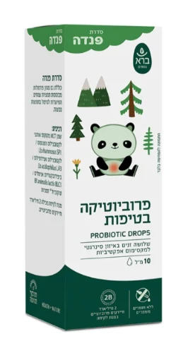 טיפות פרוביוטיקה