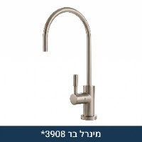 מערכת תת כיורית למים מסוננים מטוהרים PUREAL | מינרל בר