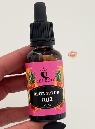 תמצית בטעם בננה