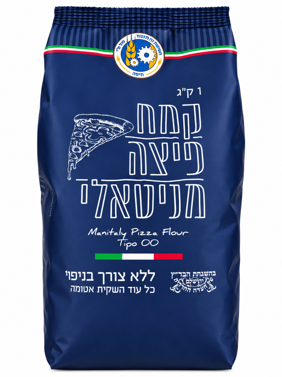 קמח פיצה מניטאלי איטלקי טיפו 00 ללא צורך בניפוי 1 ק"ג - הטחנות הגדולות