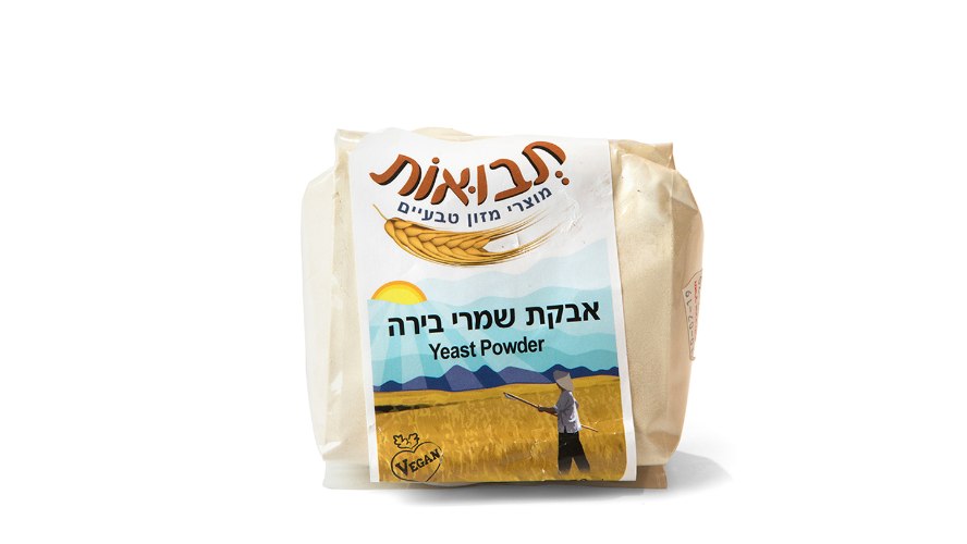 אבקת שמרי בירה תבואות 250 גרם