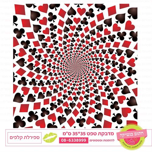 טפט 35*35 ספירלה קלפים