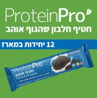 חטיף חלבון בטעם קרם עוגיות - PROTEINPRO BAR COOKIES CREAM
