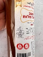 רוטב קרמל מלוח 300 מ"ל - פרווה