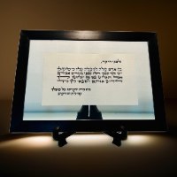 עלה למעלה עלה