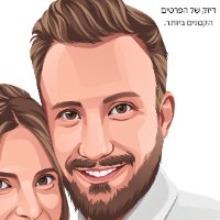 איור בהזמנה אישית