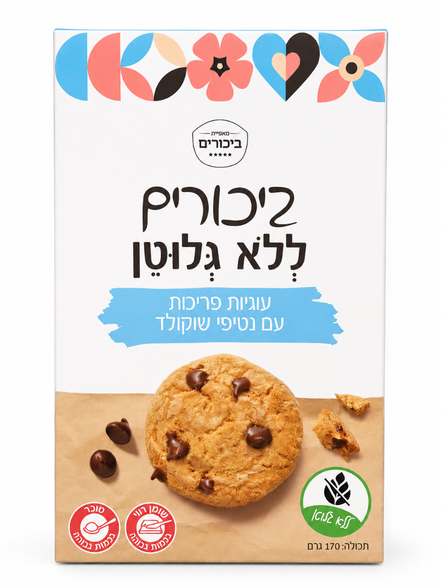 עוגיות פריכות עם נטיפי שוקולד ללא גלוטן 170 גרם - ביכורים