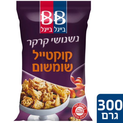 נשנושים קוקטייל שומש