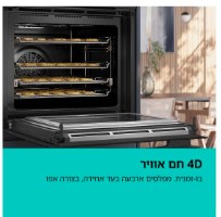 תנור בנוי SIEMENS סימנס דגם HB776G1B1