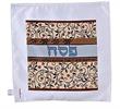מפית למצה -  - מפיות למצה