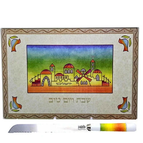 קרש חיתוך חלות דגם ירושלים + סכין חיתוך חלות תואם