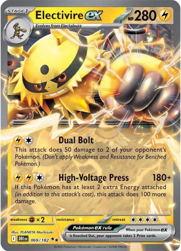 קלף פוקימון בודד single - ELECTIVIRE EX – DESTINED RIVALS– 069/182