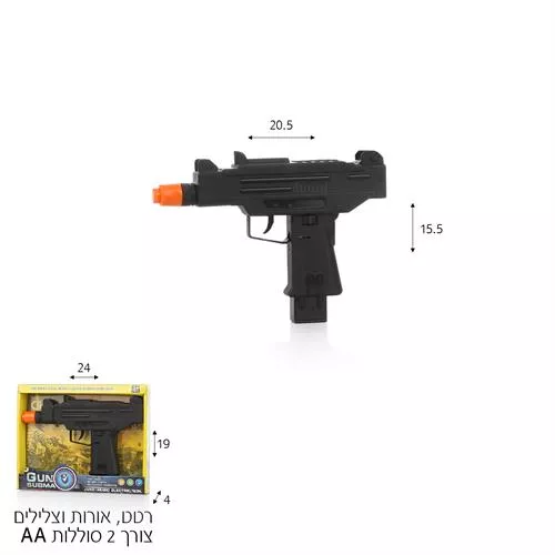 אקדח צעצוע עוזי 23 סמ