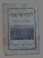 לוט של שלושה ספרי הגדה של פסח לפני קום המדינה, הוצאת הולצהנדלר וגולדשמידט, ישראליאנה וינטאג'
