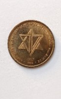 AMERICAN ISRAEL NUMISMATIC ASSOCIATION- שנת 1982,אסימון ברכה, ברונזה מוזהב ,31 מ"מ