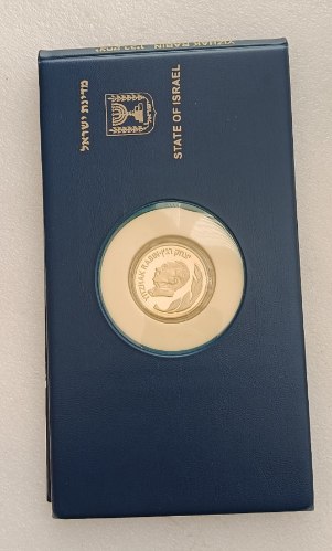 יצחק רבין- מדלית ראש הממשלה כסף/925, 37 מ"מ, +בול מכסף סטרלינג. החברה הממשלתית , רשות הדואר