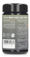 קקאו מאקה לאטה בוקר | Cacao Maca Morning Latte | טולסי Tulsi