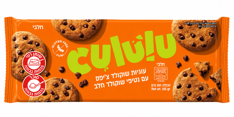 עוגיות שוקולד צ'יפס חלב ללא גלוטן 150 גרם - קולולו