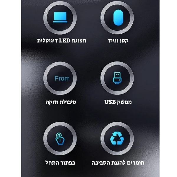 אוטם-ואקום-חשמלי-אלחוטי-לצנצנות-מייסון-צנצנת