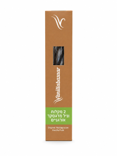 מקלות וניל מדגסקר אורגניים ללא גלוטן ( 2 יח׳ 8 גרם ) - ונילה בזאר