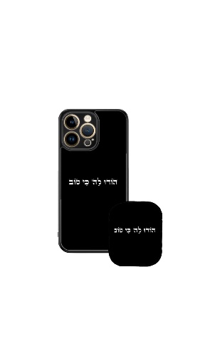 סט הודו לה כי טוב שחור טלפון+איירפודס